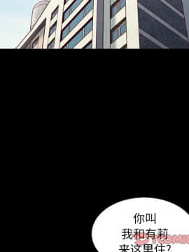 沉淪 1-51話_49_7638