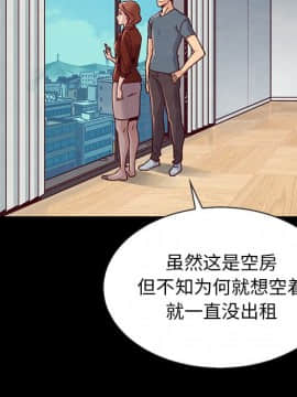 沉淪 1-51話_49_7641