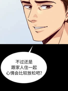 沉淪 1-51話_49_7644