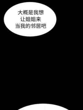 沉淪 1-51話_49_7642