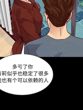 沉淪 1-51話_49_7649
