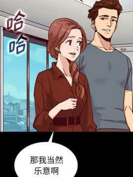 沉淪 1-51話_49_7651