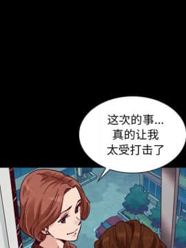 沉淪 1-51話_49_7648