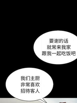 沉淪 1-51話_49_7650