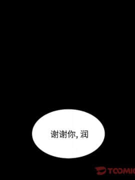 沉淪 1-51話_49_7647
