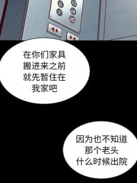 沉淪 1-51話_49_7653