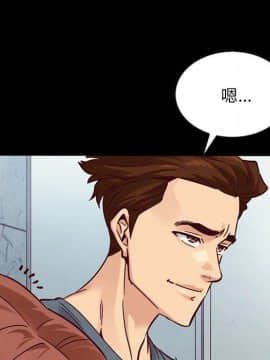 沉淪 1-51話_49_7658