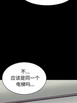沉淪 1-51話_49_7661