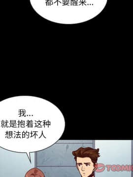 沉淪 1-51話_49_7656