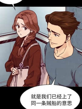 沉淪 1-51話_49_7660