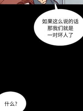 沉淪 1-51話_49_7659