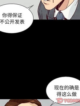 沉淪 1-51話_49_7665