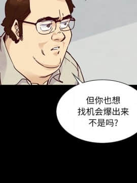 沉淪 1-51話_49_7666