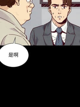 沉淪 1-51話_49_7672