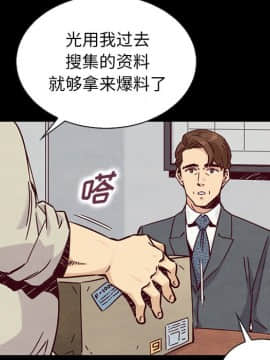 沉淪 1-51話_49_7670