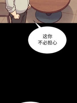 沉淪 1-51話_49_7669