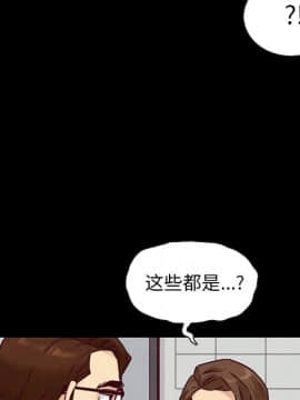沉淪 1-51話_49_7671
