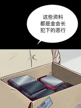 沉淪 1-51話_49_7673