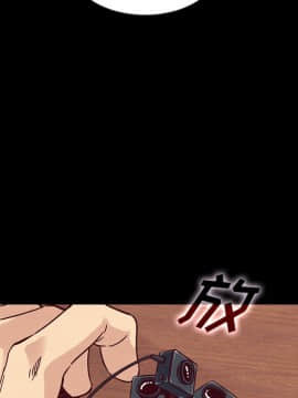 沉淪 1-51話_49_7675