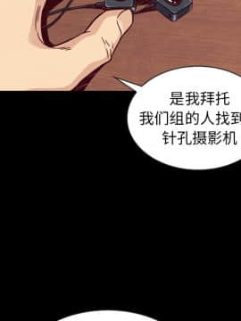 沉淪 1-51話_49_7676