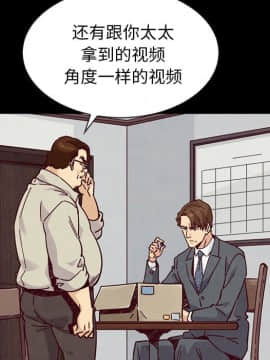 沉淪 1-51話_49_7677