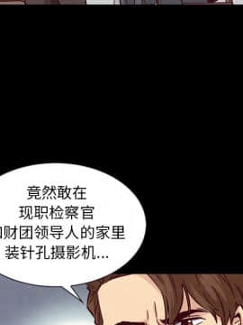 沉淪 1-51話_49_7678