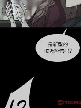 沉淪 1-51話_49_7683