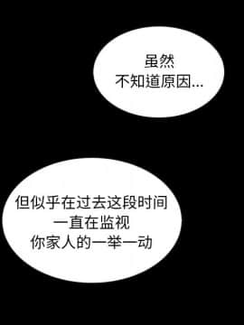 沉淪 1-51話_49_7680