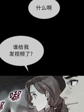 沉淪 1-51話_49_7682