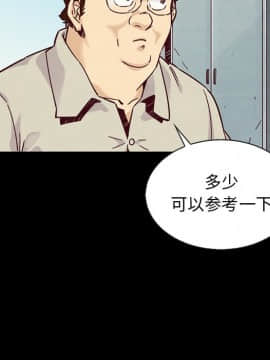 沉淪 1-51話_49_7688