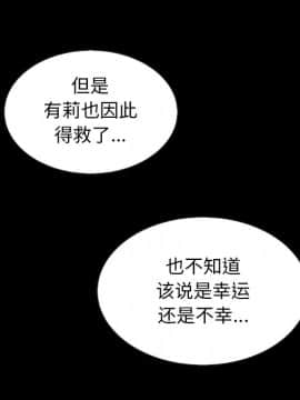 沉淪 1-51話_49_7685