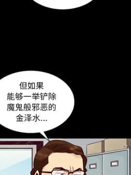 沉淪 1-51話_49_7687