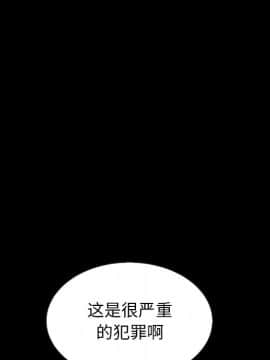 沉淪 1-51話_49_7686