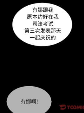沉淪 1-51話_49_7701