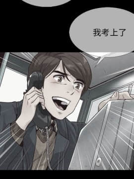 沉淪 1-51話_49_7702