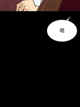 沉淪 1-51話_49_7700