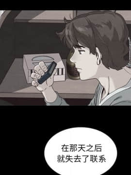 沉淪 1-51話_49_7704
