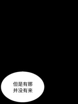 沉淪 1-51話_49_7703