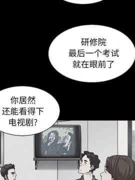 沉淪 1-51話_49_7705