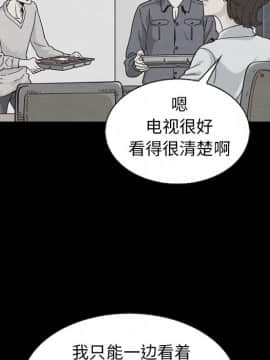 沉淪 1-51話_49_7706