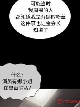 沉淪 1-51話_49_7710