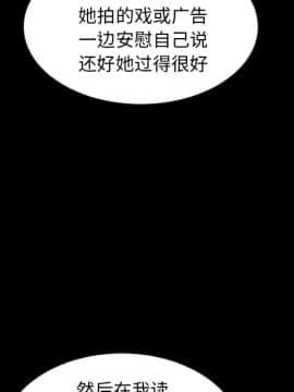 沉淪 1-51話_49_7707