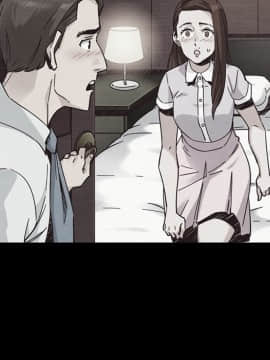 沉淪 1-51話_49_7715