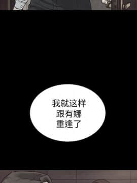 沉淪 1-51話_49_7714