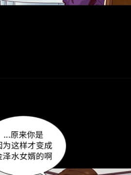 沉淪 1-51話_49_7724