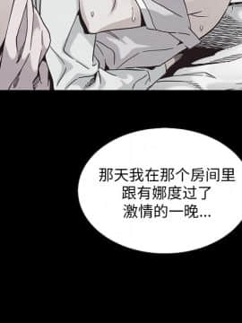 沉淪 1-51話_49_7717