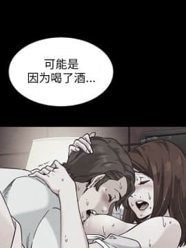 沉淪 1-51話_49_7716