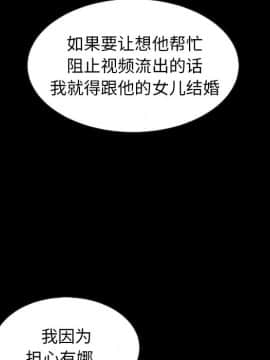 沉淪 1-51話_49_7720