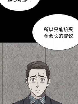 沉淪 1-51話_49_7721