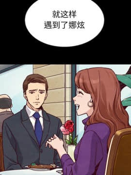 沉淪 1-51話_49_7723